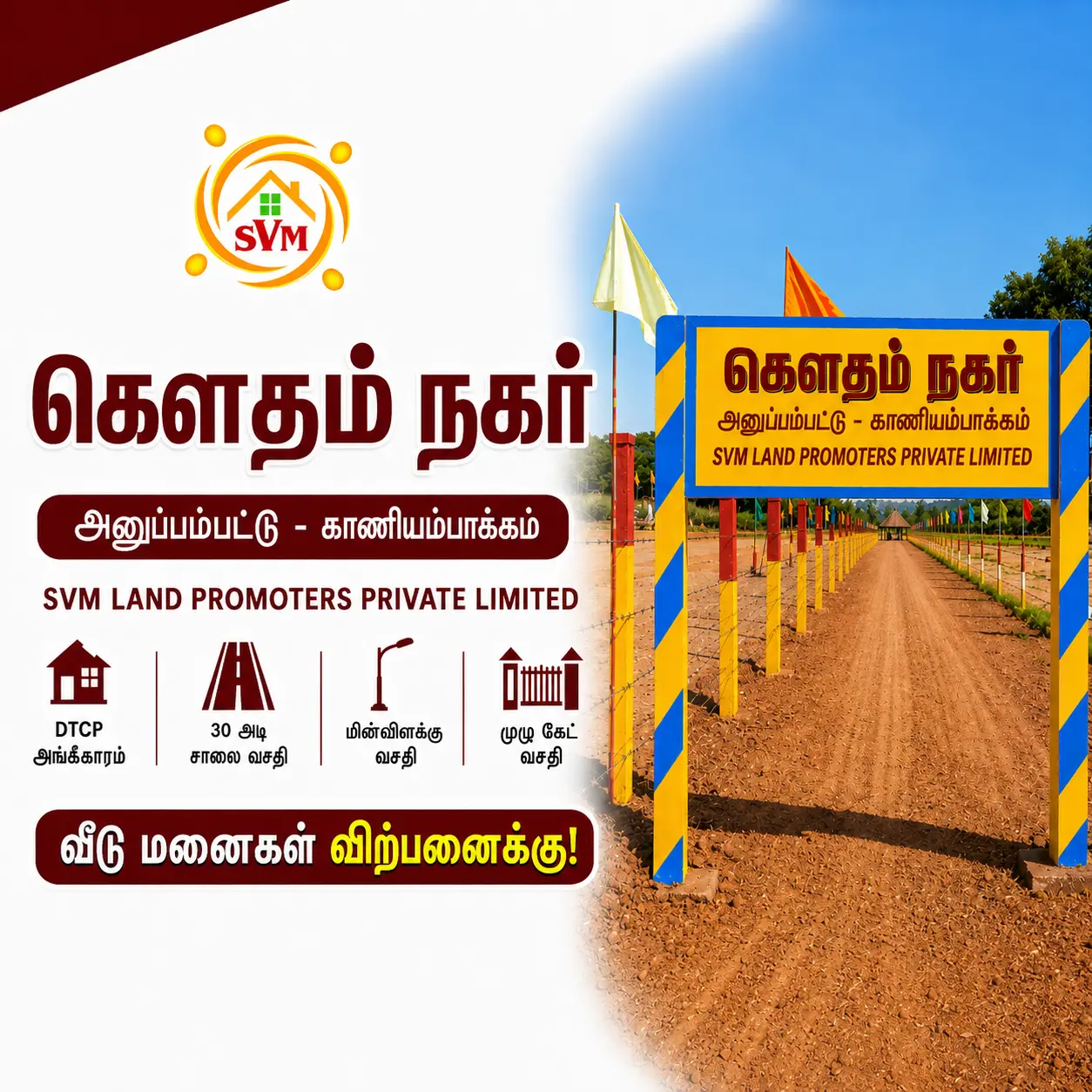 Gowtham Nagar Site Preview
